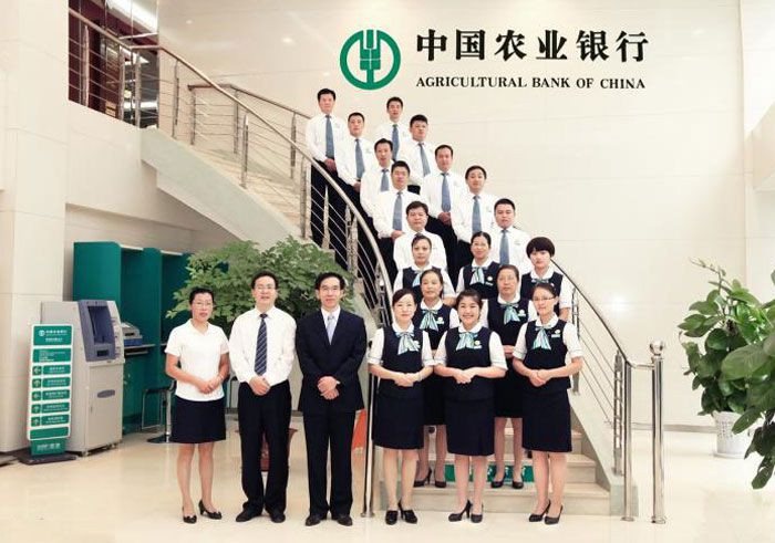 中国农业银行夏季工作服